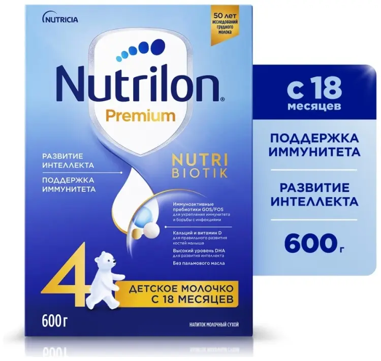 Nutrilon Premium 4 с 18 месяцев 600 г купить,NaN