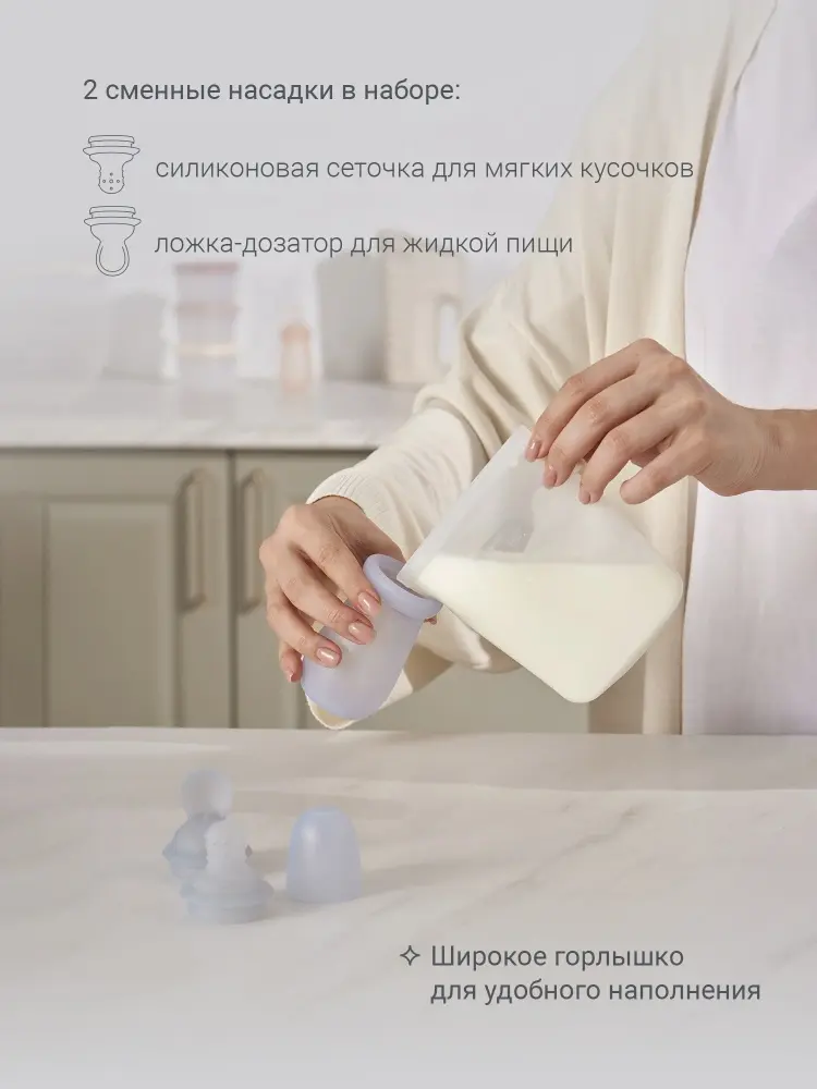 Ниблер edda Небо 90 мл голубой купить,NaN