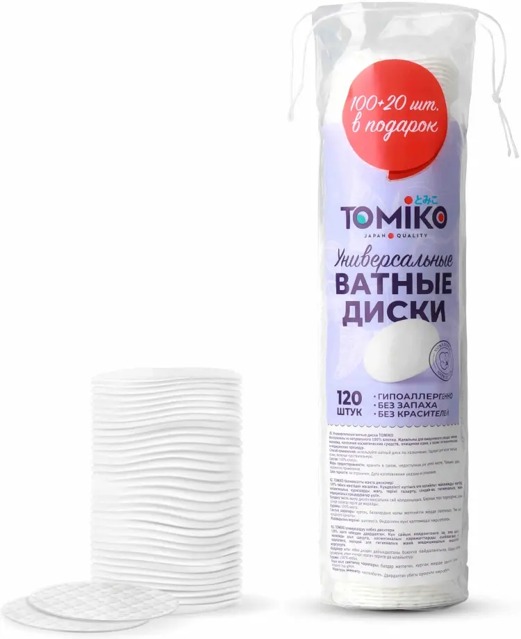 Tomiko ватные диски Универсальные 120 шт купить,NaN