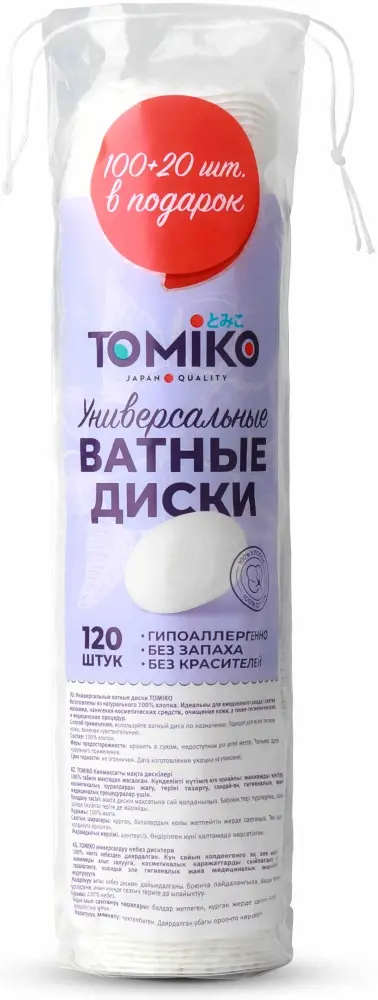 Tomiko ватные диски Универсальные 120 шт купить,NaN