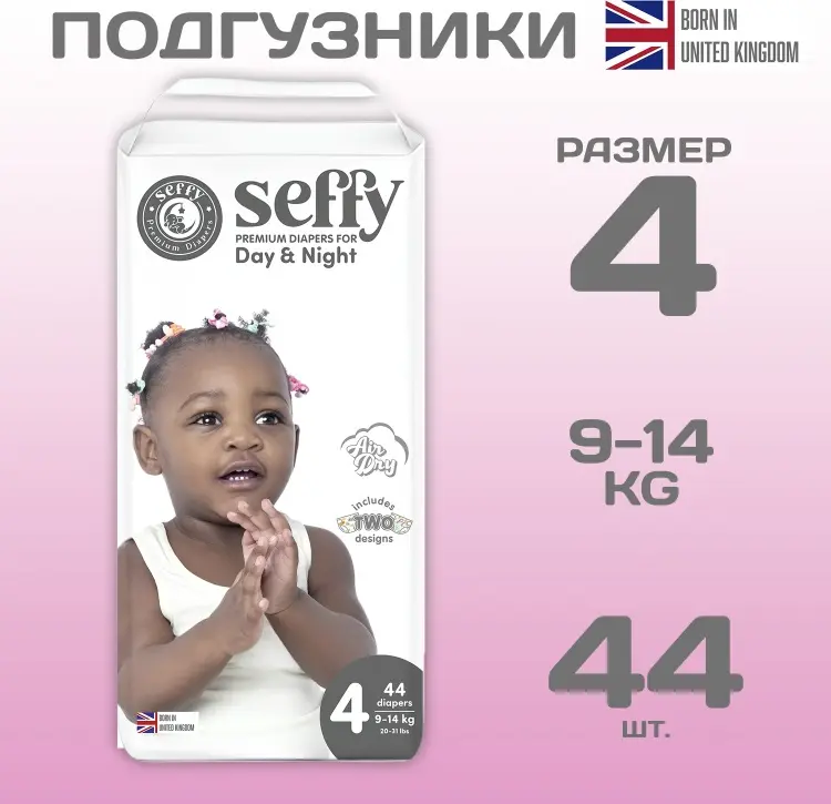 Подгузники Seffy Premium 4, 44 шт
