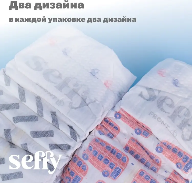 Подгузники Seffy Premium 4, 44 шт