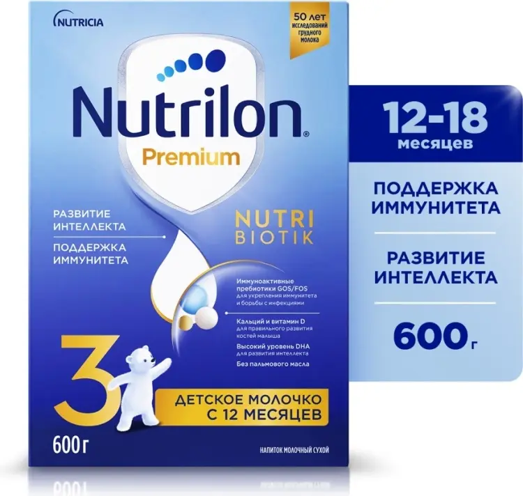 Nutrilon Premium 3 с 1 года 600 г купить,NaN