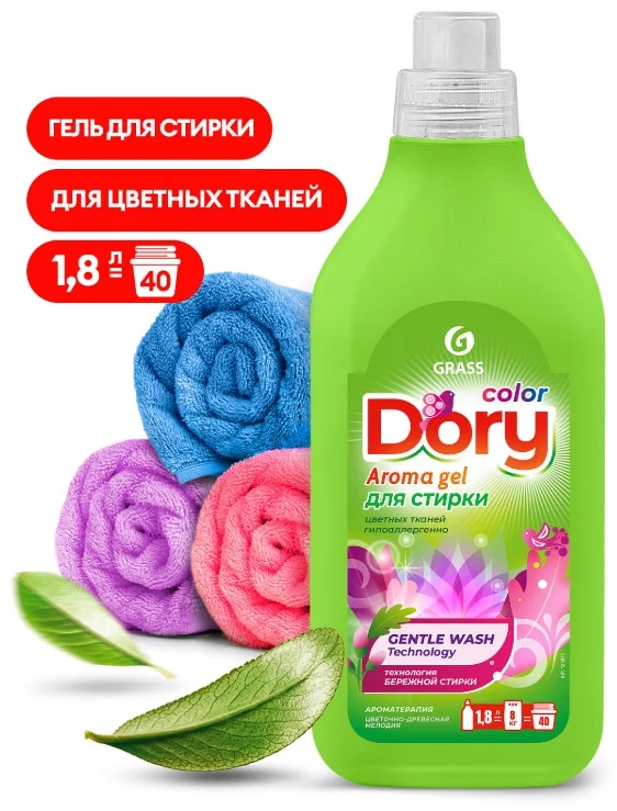 Гель-концентрат для стирки цветного белья Grass Dory Color 1.8 л купить,NaN