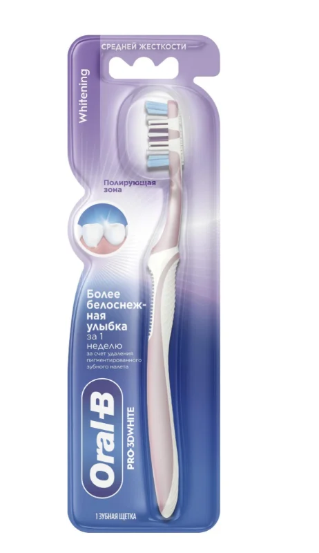 Зубная щетка Oral-B отбеливающая средняя розово-белая  купить,NaN
