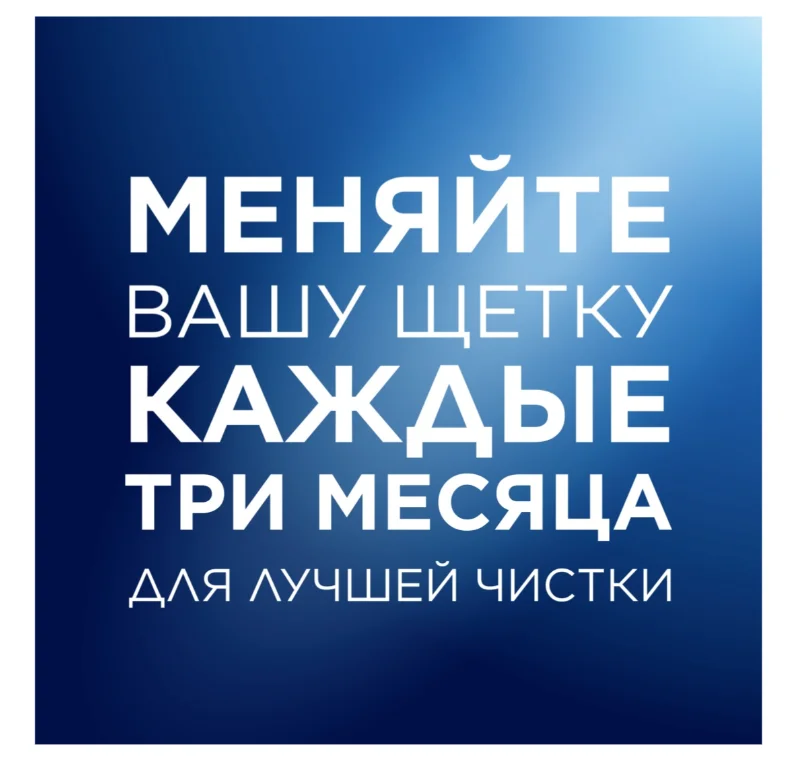 Зубная щетка Oral-B отбеливающая средняя розово-белая  купить,NaN