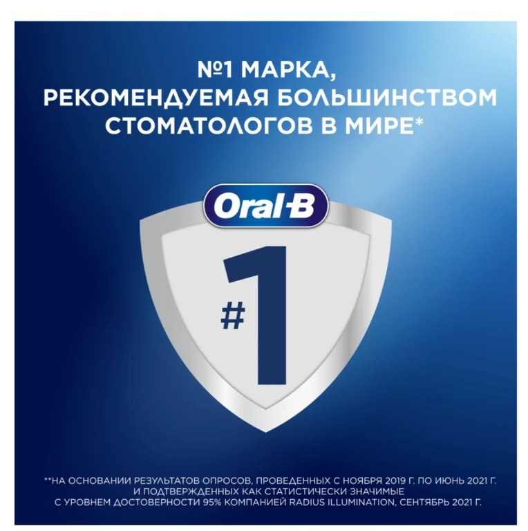 Зубная щетка Oral-B отбеливающая средняя розово-белая  купить,NaN