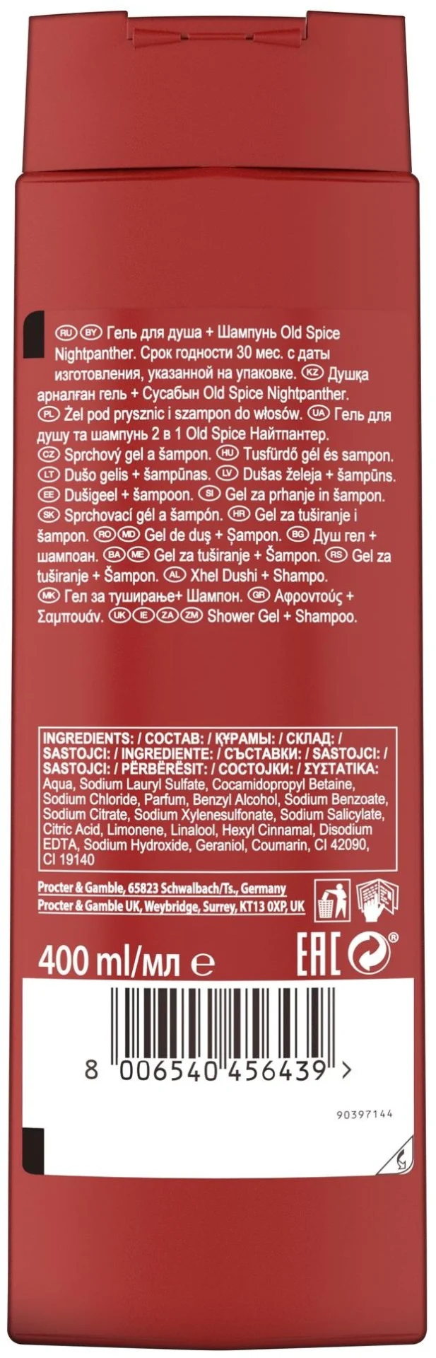 Дезодорант для мужчин Old Spice Captain 50 мл купить,NaN