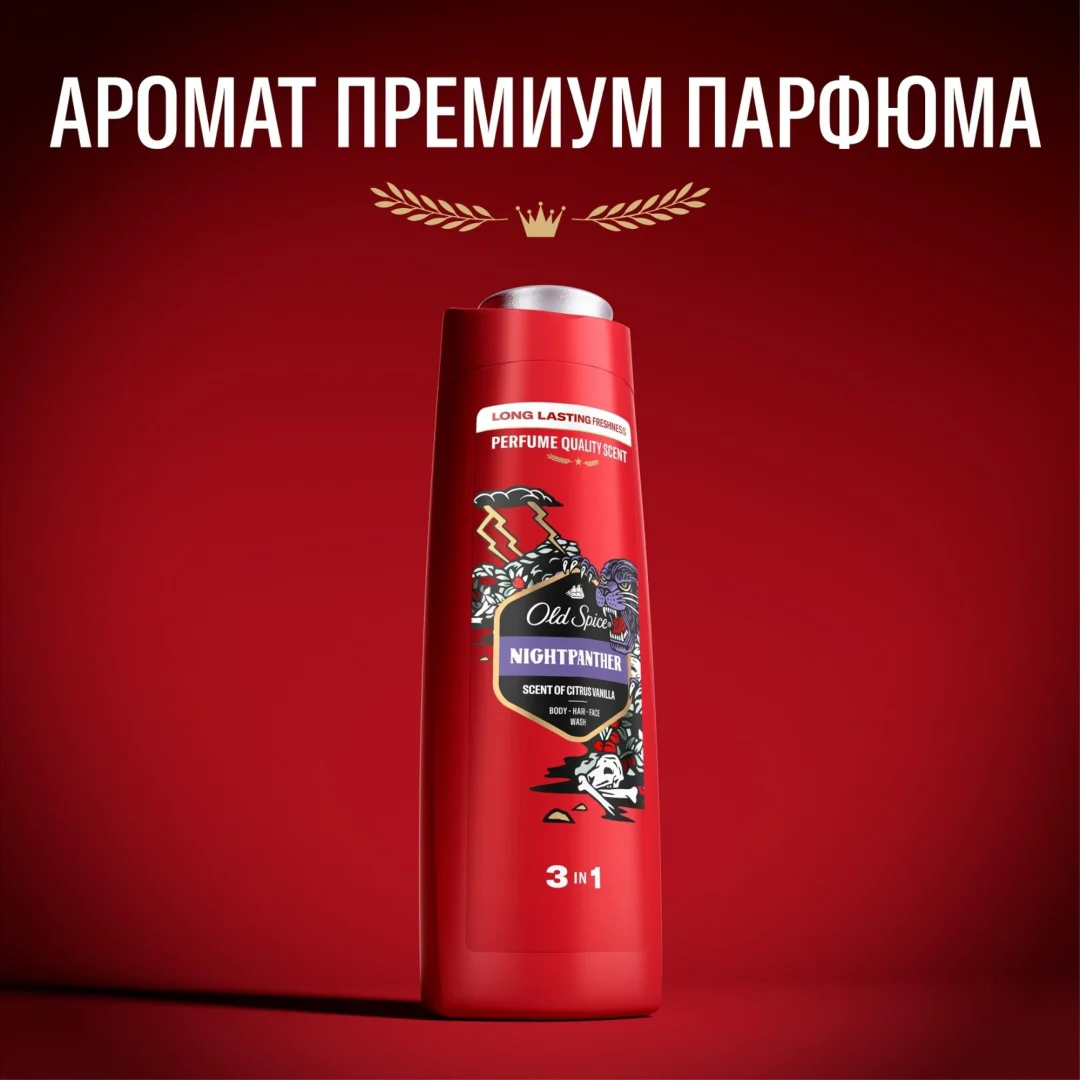 Гель для душа Old Spice Nightpanther 400 мл купить,NaN