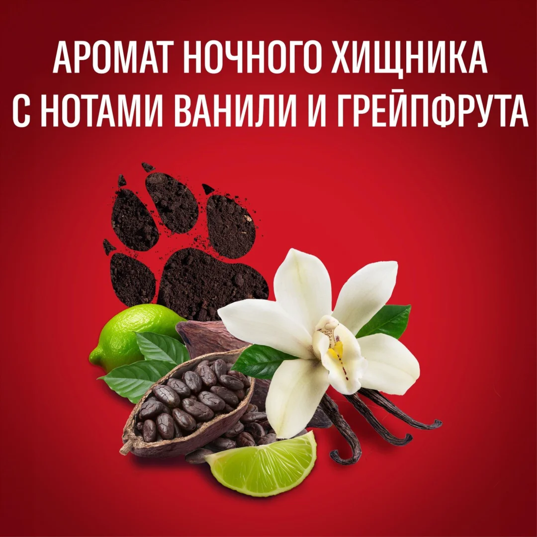 Гель для душа Old Spice Nightpanther 400 мл купить,NaN
