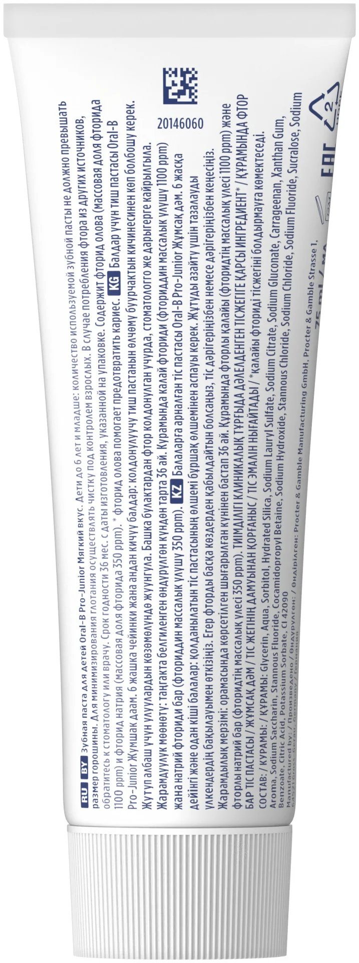 Зубная паста Oral-B Pro Junior 6-12 75мл купить,NaN