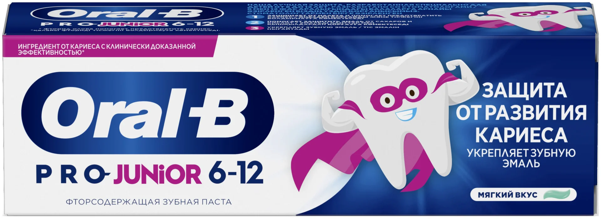 Зубная паста Oral-B Pro Junior 6-12 75мл купить,NaN