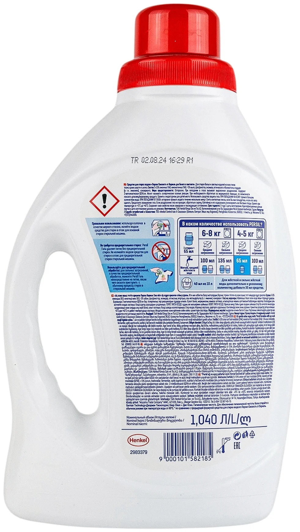 Гель для стирки для белых и светлых тканей Persil Vernel 1.04 л купить,NaN