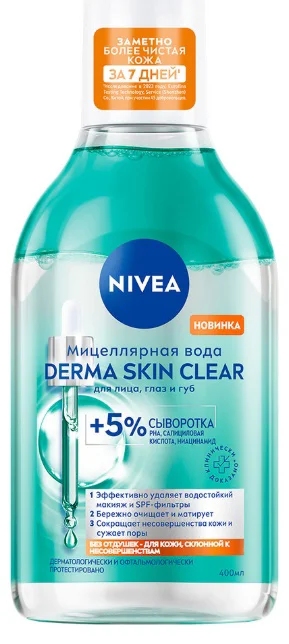 Мицеллярная вода Nivea Derma Skin Clear 400мл купить,NaN
