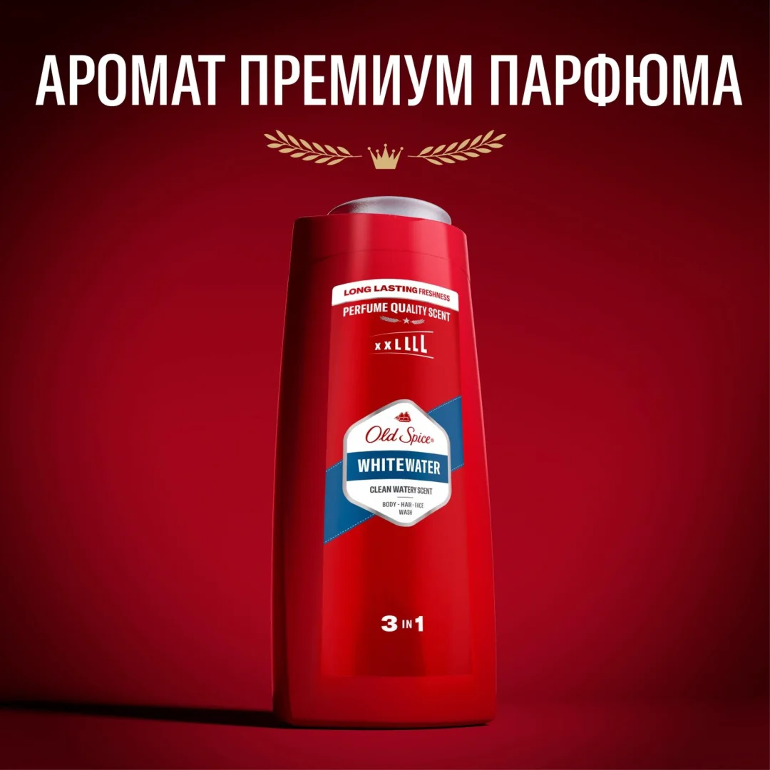 Гель для душа Old Spice WhiteWater 675 мл - ForteMarket Гель для душа Old Spice WhiteWater 675 мл купить,NaN