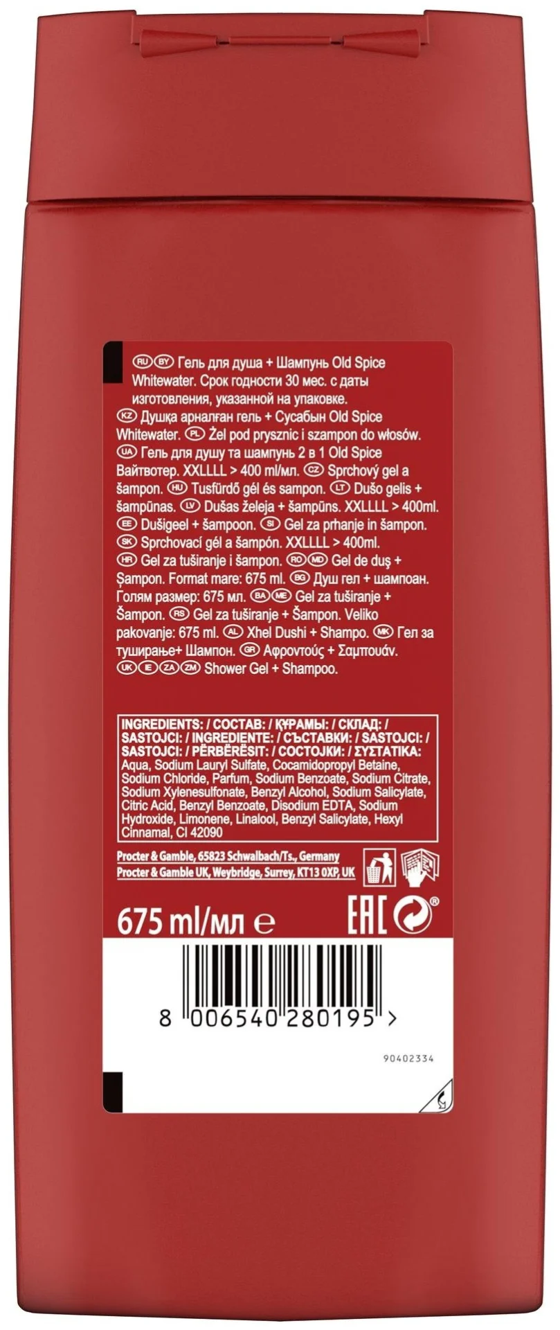 Гель для душа Old Spice WhiteWater 675 мл - ForteMarket Гель для душа Old Spice WhiteWater 675 мл купить,NaN