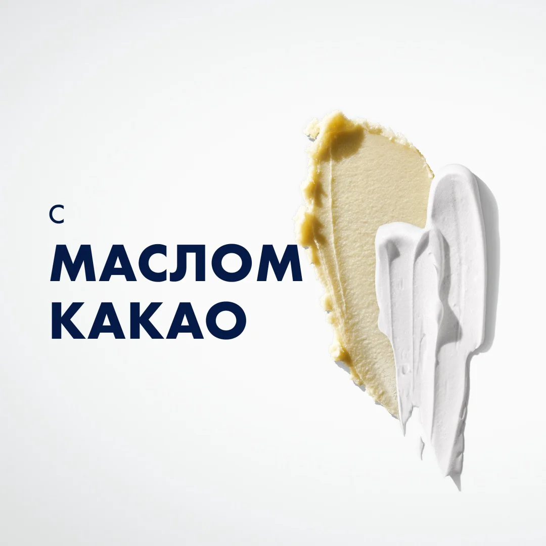 Пена для бритья Gillette питающая с маслом какао 200мл купить,NaN