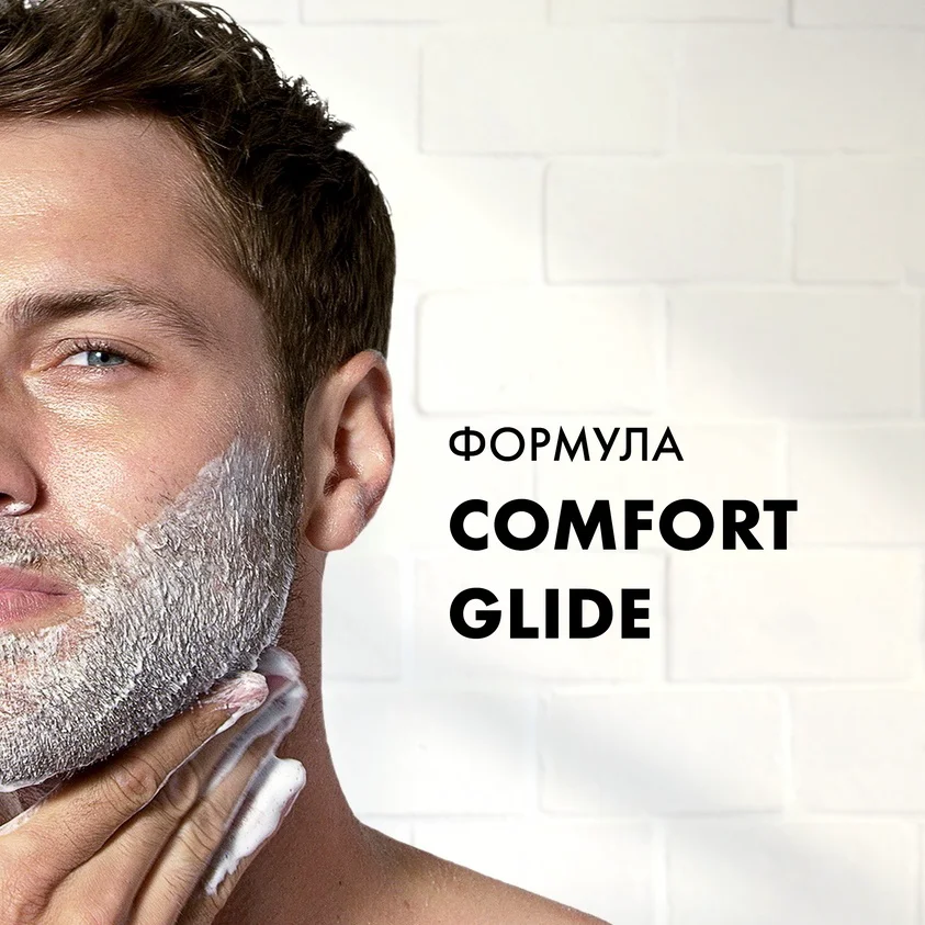 Пена для бритья Gillette питающая с маслом какао 200мл купить,NaN