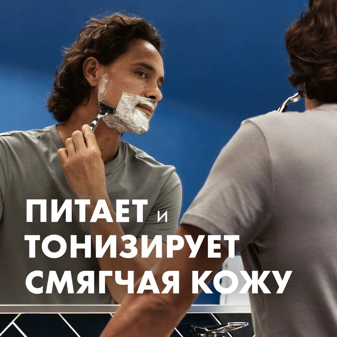Пена для бритья Gillette питающая с маслом какао 200мл купить,NaN