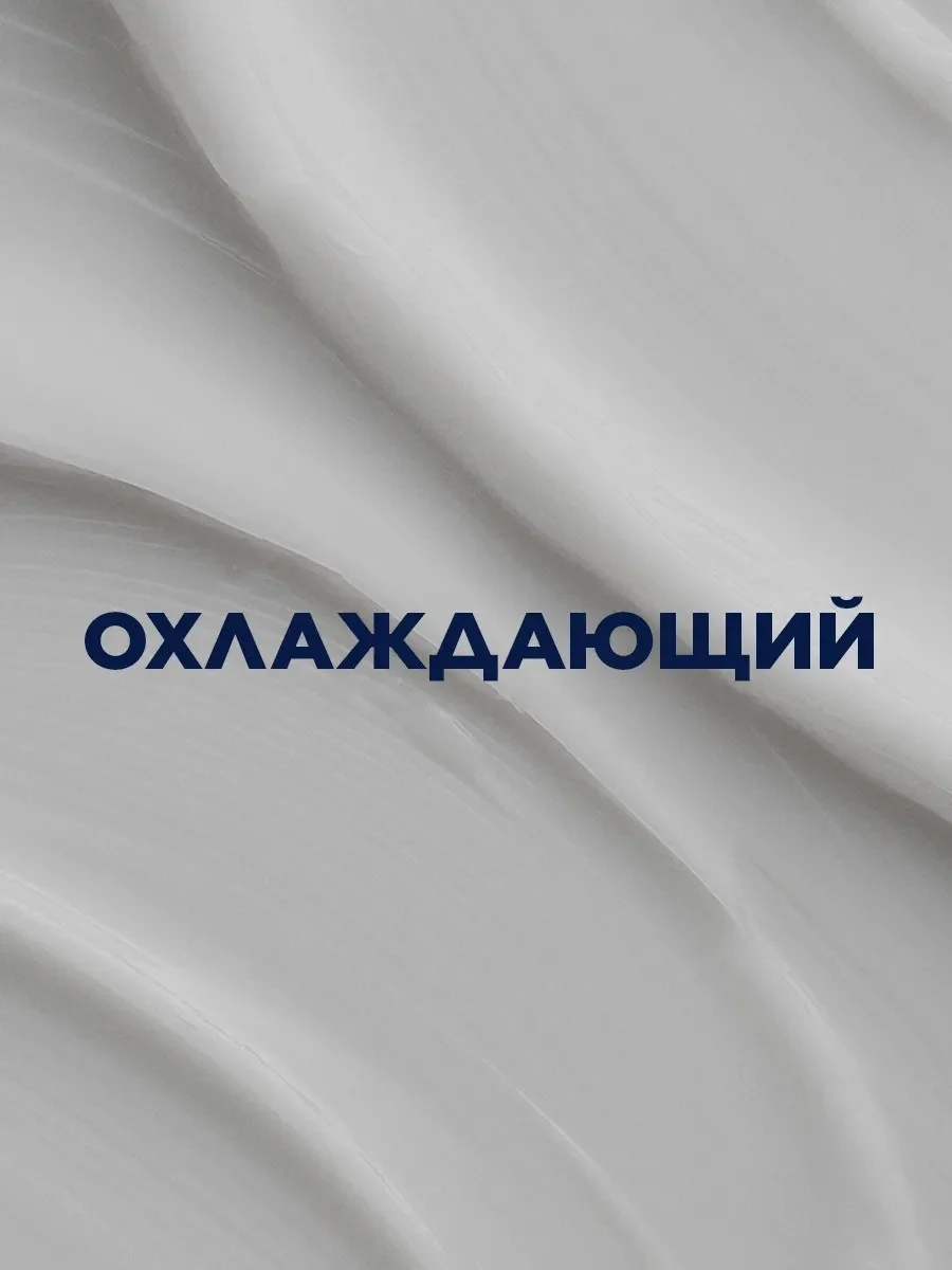 Бальзам после бритья Gillette Cooling 100 мл купить,NaN