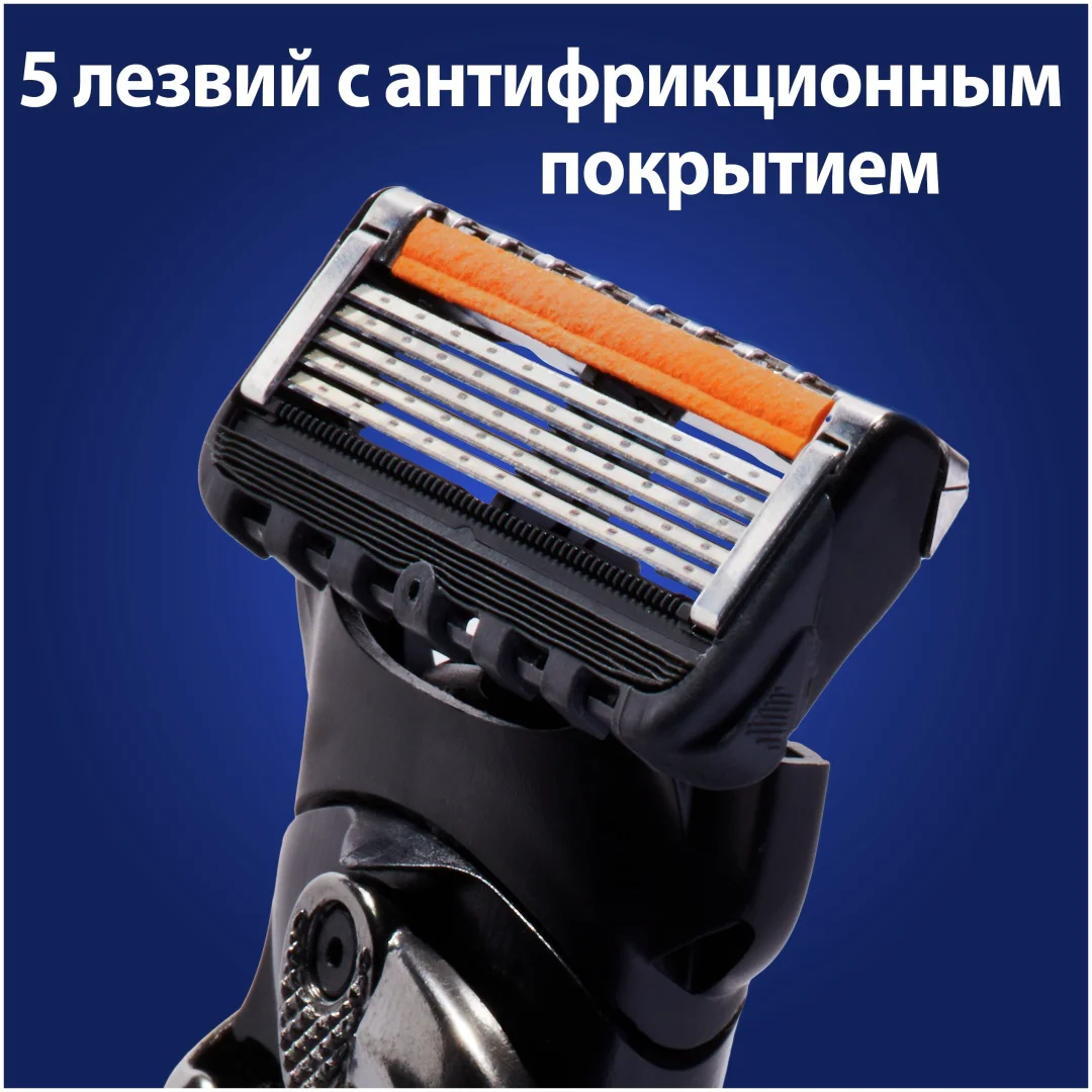 Сменные кассеты Gillette Fusion5 Proglide 2 шт купить,NaN