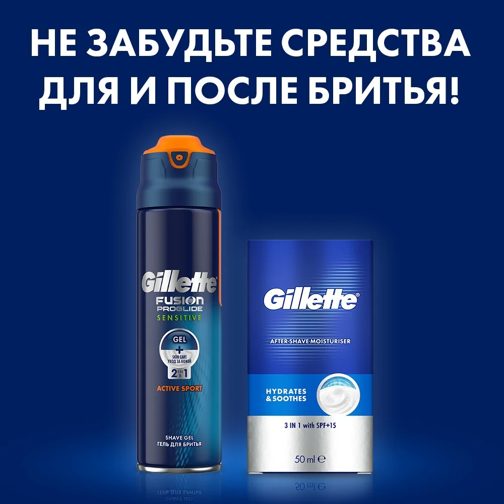 Сменные кассеты Gillette Fusion5 Proglide 2 шт купить,NaN