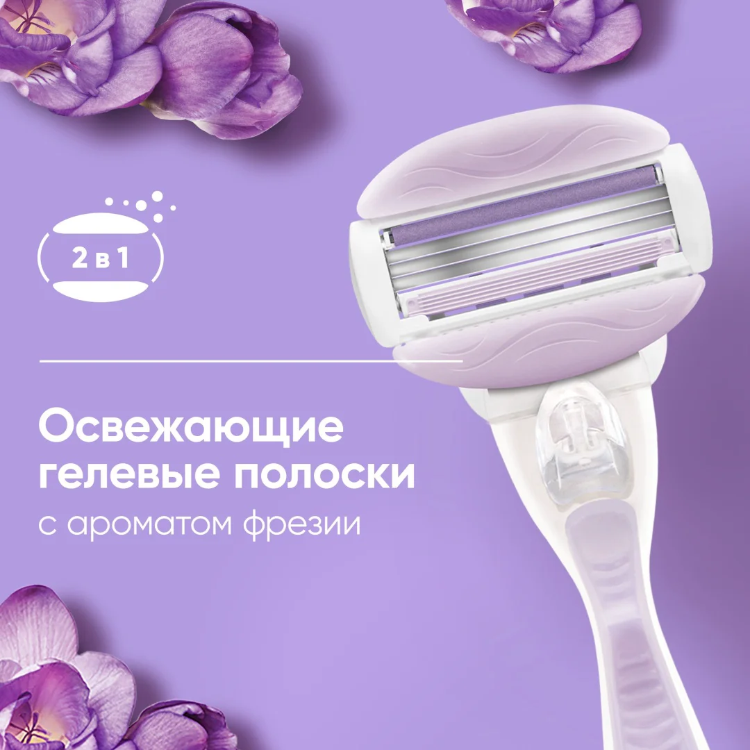 Сменные кассеты Gillette Venus Comfortglide Breeze 2 шт купить,NaN