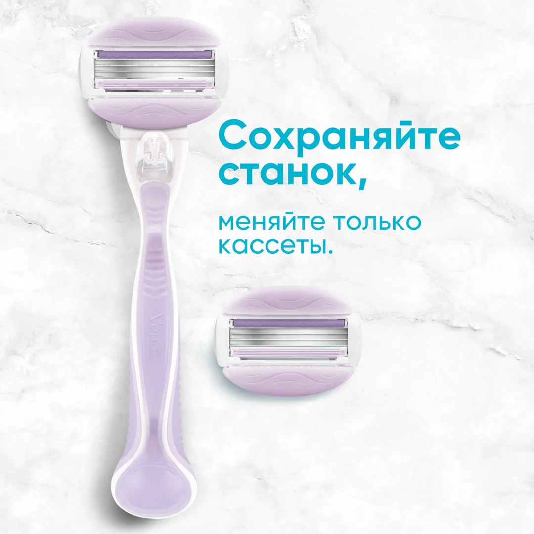 Сменные кассеты Gillette Venus Comfortglide Breeze 2 шт купить,NaN