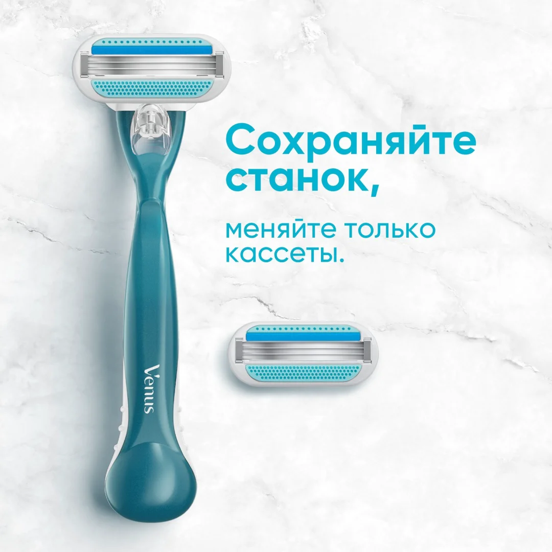 Сменные кассеты Gillette Venus Smooth 2 шт купить,NaN