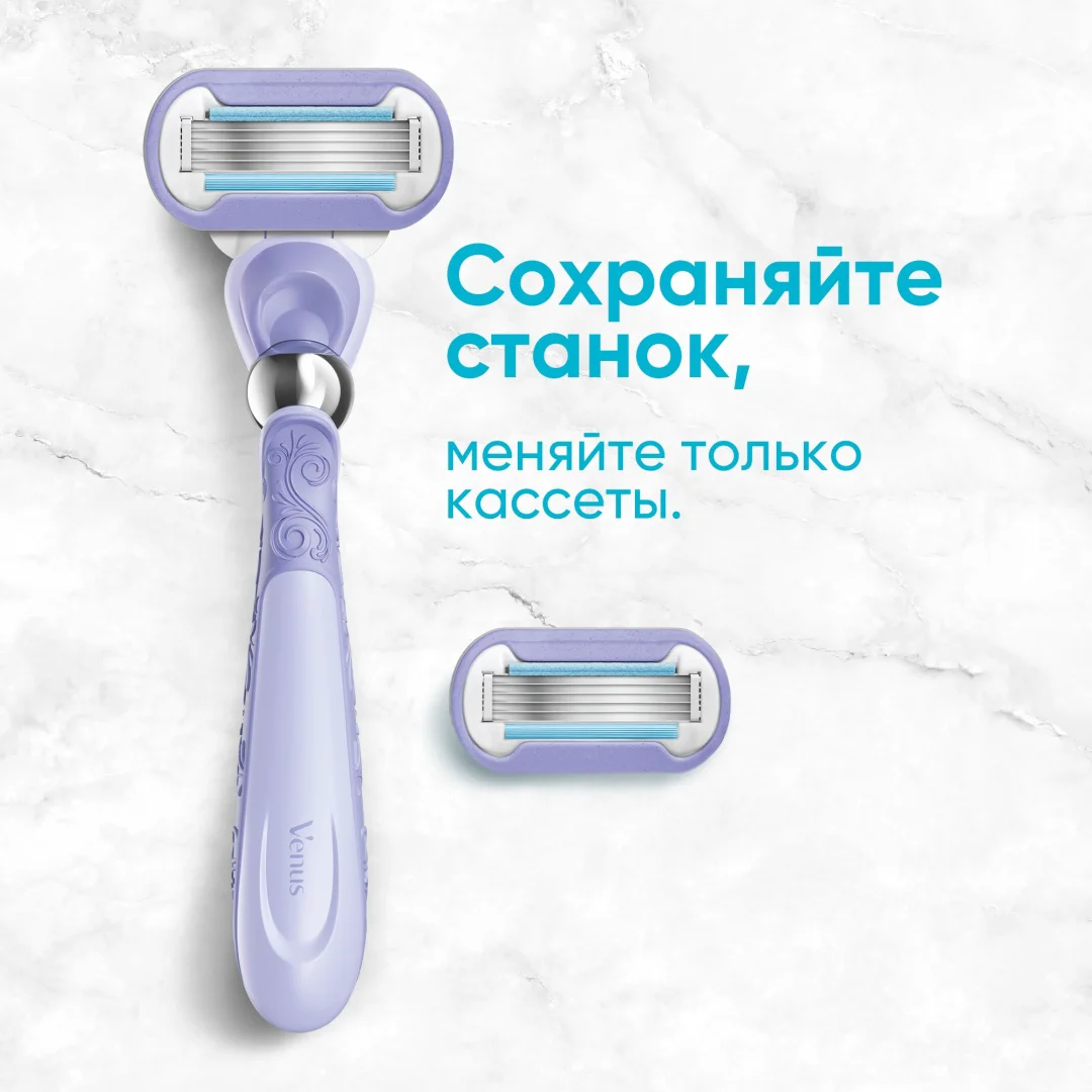 Сменные кассеты Gillette Venus Swirl deluxe smooth 2 шт купить,NaN