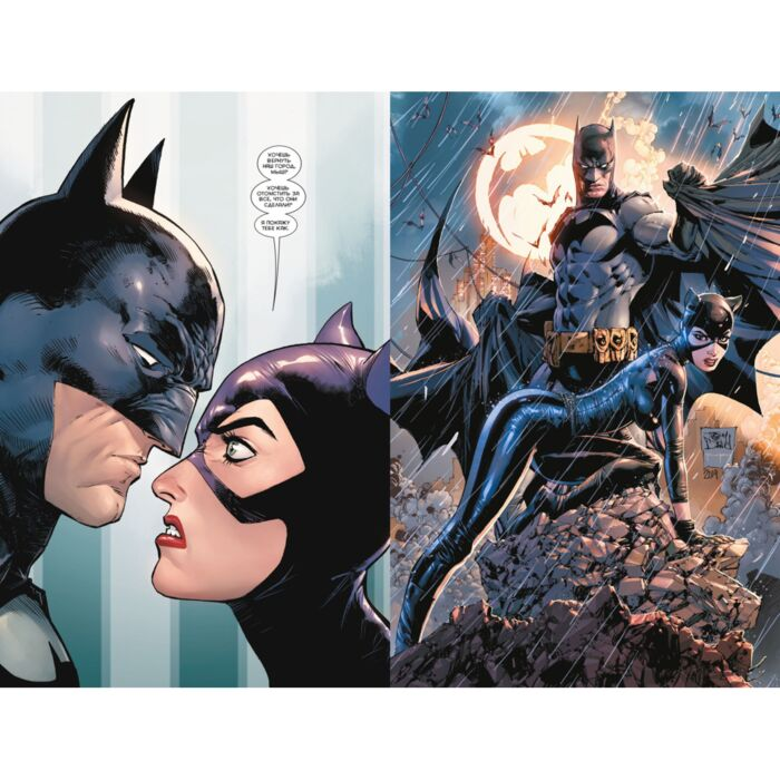 Комиксы Кинг Т. Вселенная DC. Rebirth. Бэтмен. Книга 9. Город Бэйна купить,NaN