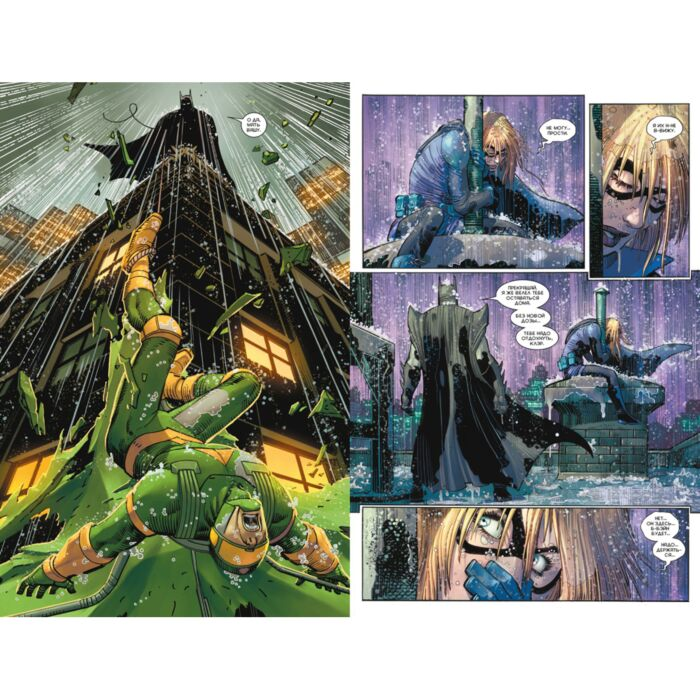 Комиксы Кинг Т. Вселенная DC. Rebirth. Бэтмен. Книга 9. Город Бэйна купить,NaN