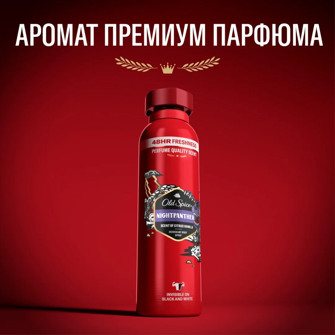 Дезодорант для мужчин Old Spice Nightpanther 150 мл купить,NaN