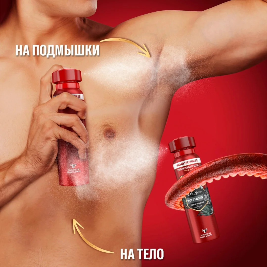 Дезодорант для мужчин Old Spice Nightpanther 150 мл купить,NaN