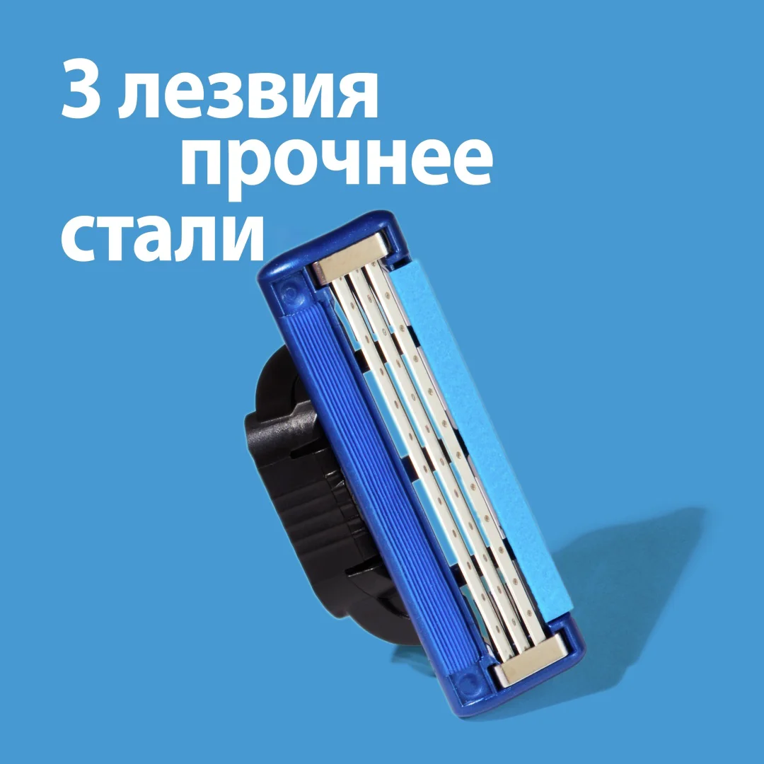 Сменные кассеты Gillette Mach3 Turbo 3D 2шт купить,NaN