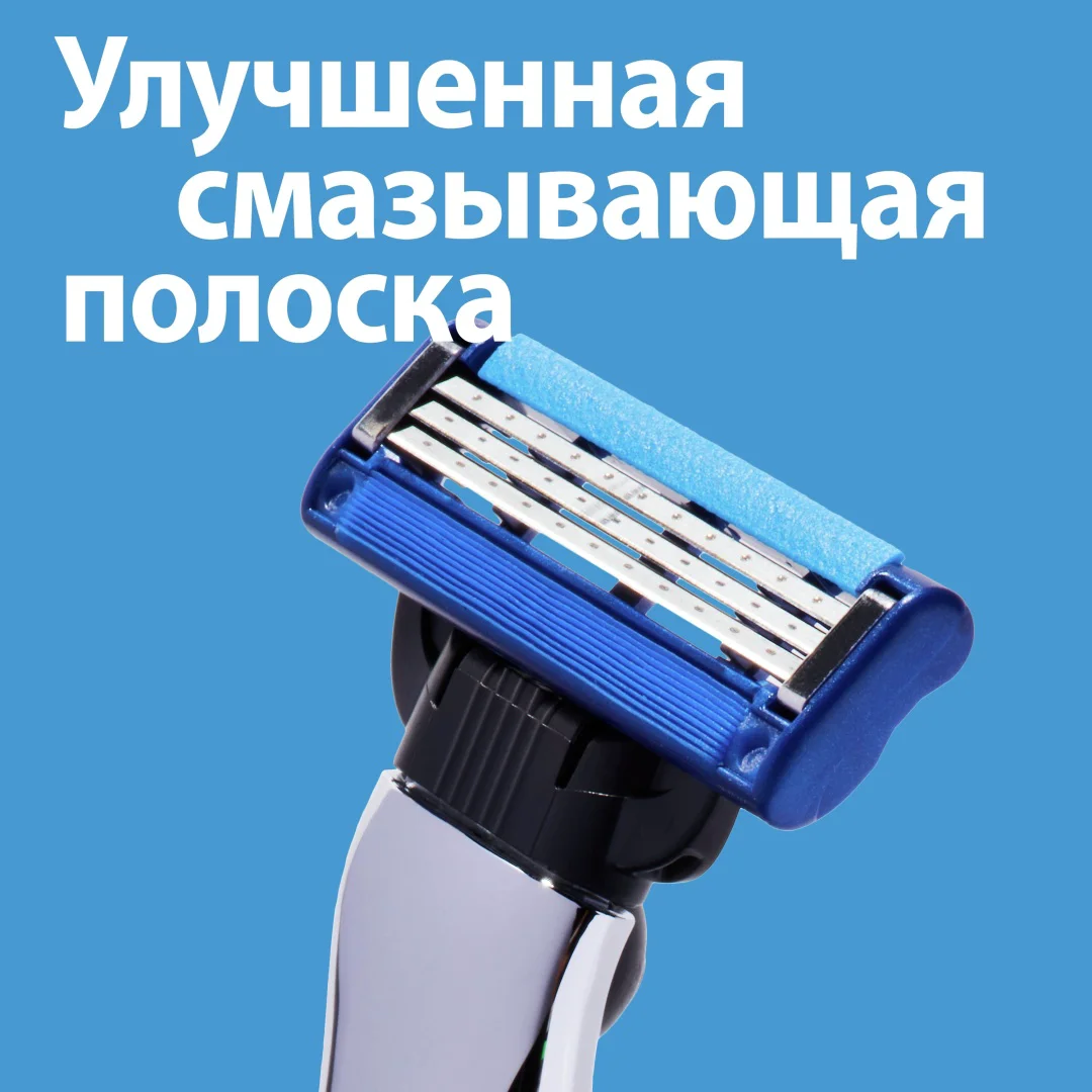 Сменные кассеты Gillette Mach3 Turbo 3D 2шт купить,NaN
