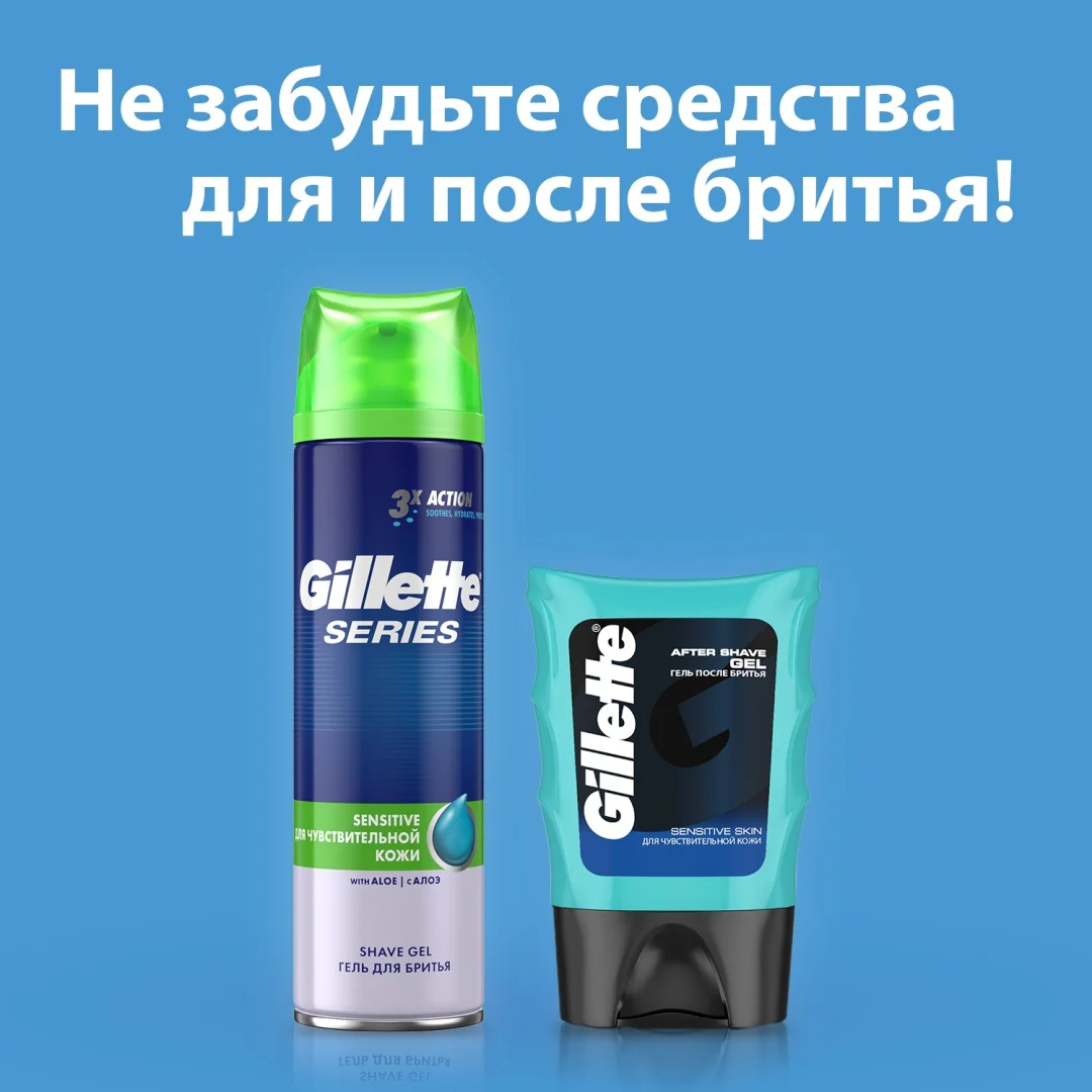 Сменные кассеты Gillette Mach3 Turbo 3D 2шт купить,NaN