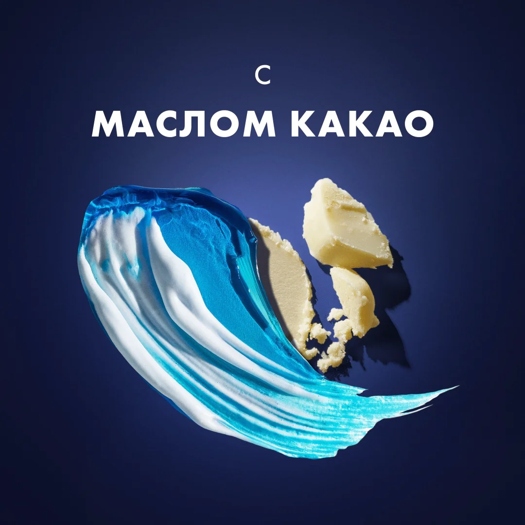 Гель для бритья Gillette Fusion5 Ultra Moisturizing 200 мл купить,NaN