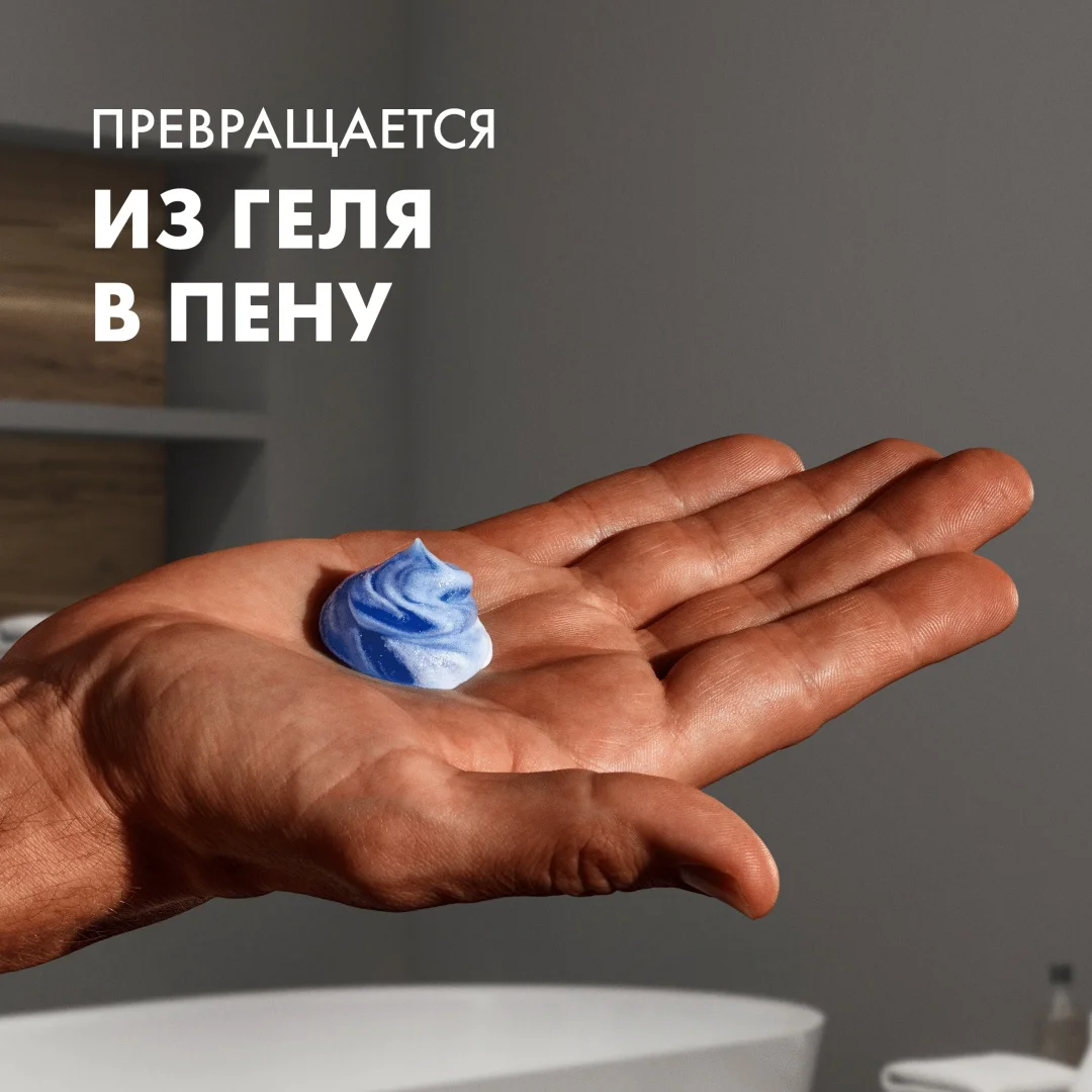 Гель для бритья Gillette Fusion5 Ultra Moisturizing 200 мл купить,NaN