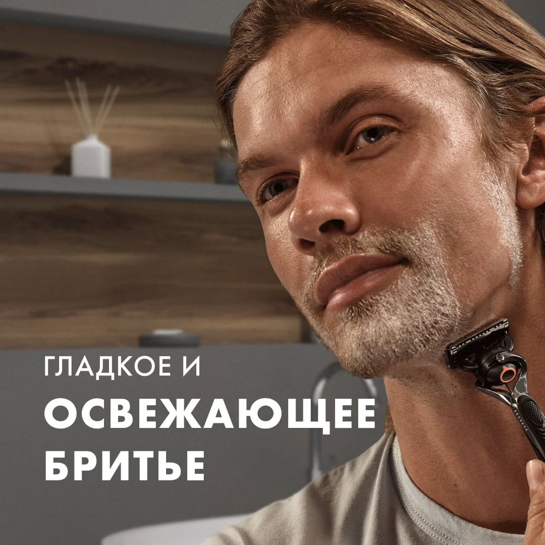 Гель для бритья Gillette Fusion5 Ultra Moisturizing 200 мл купить,NaN