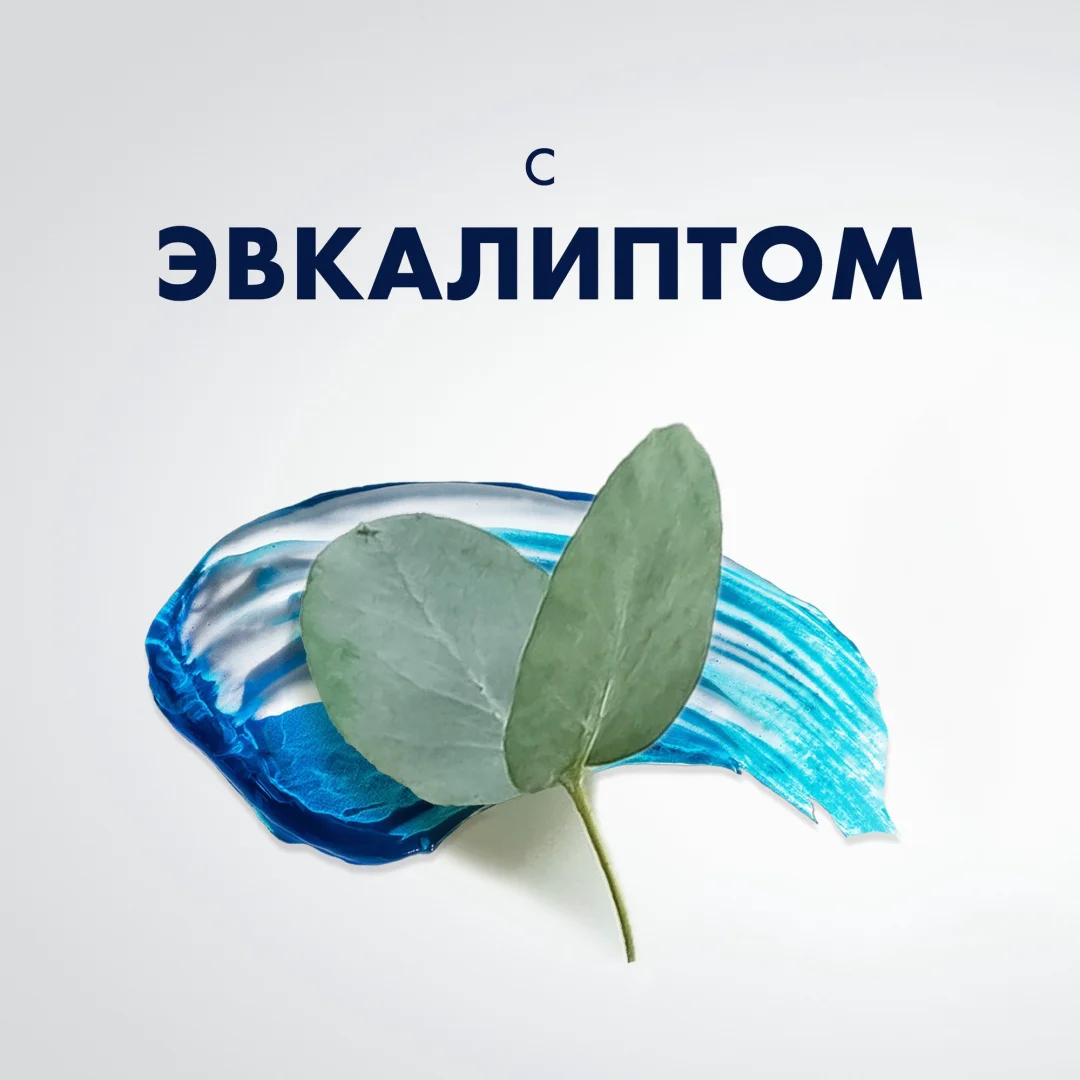 Гель для бритья Gillette Sensitive для чувствительной кожи с эвкалиптом 200мл купить,NaN