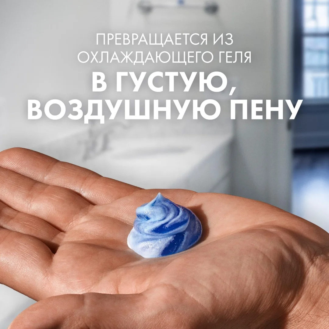 Гель для бритья Gillette Sensitive для чувствительной кожи с эвкалиптом 200мл купить,NaN