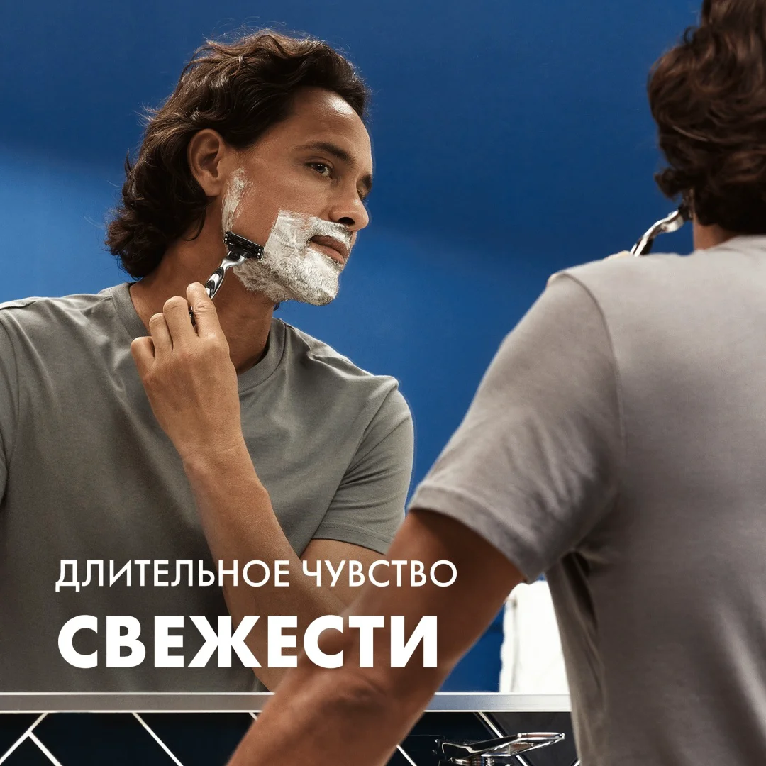 Гель для бритья Gillette Sensitive для чувствительной кожи с эвкалиптом 200мл купить,NaN