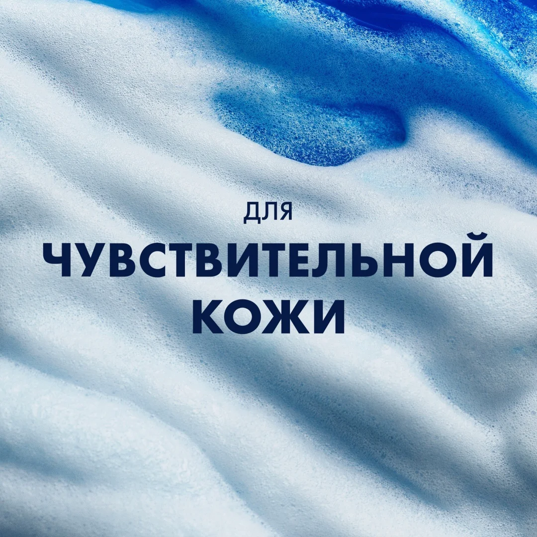 Гель для бритья Gillette Sensitive для чувствительной кожи с эвкалиптом 200мл купить,NaN
