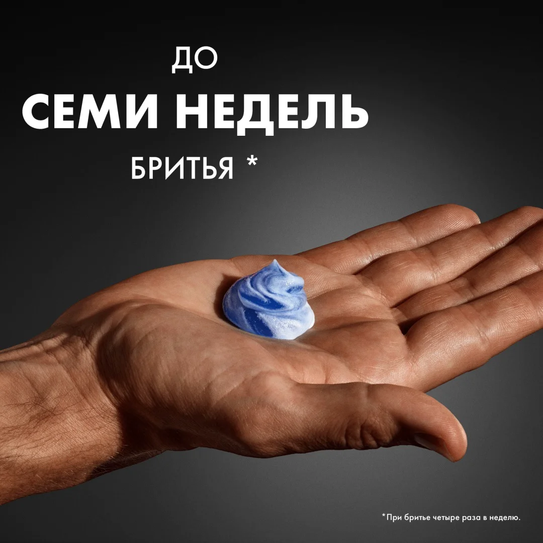 Гель для бритья Gillette Sensitive для чувствительной кожи с эвкалиптом 200мл купить,NaN