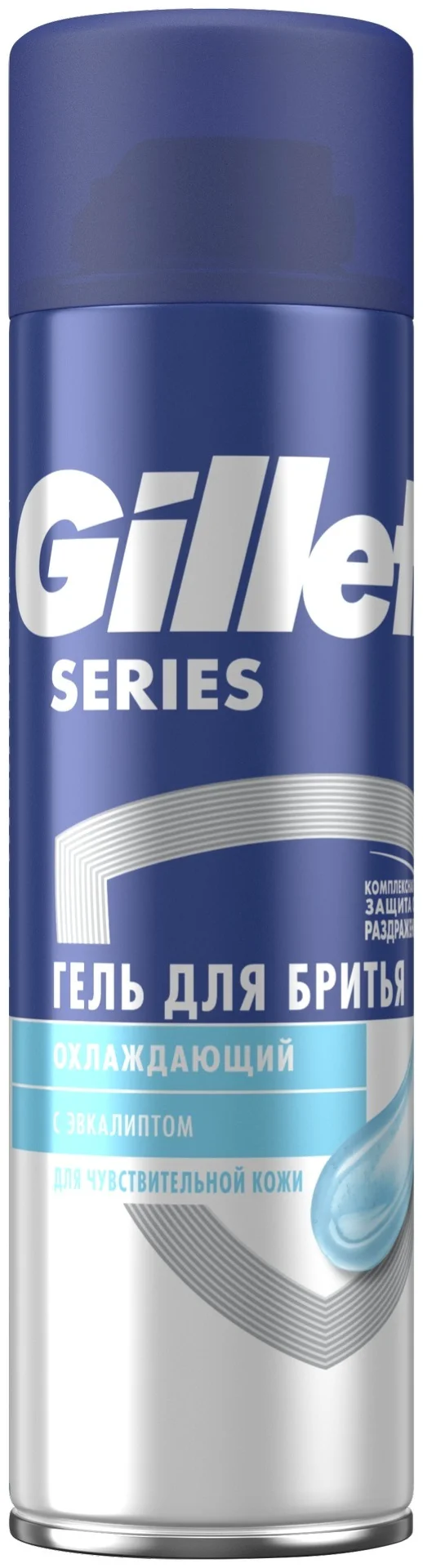 Гель для бритья Gillette Sensitive для чувствительной кожи с эвкалиптом 200мл купить,NaN