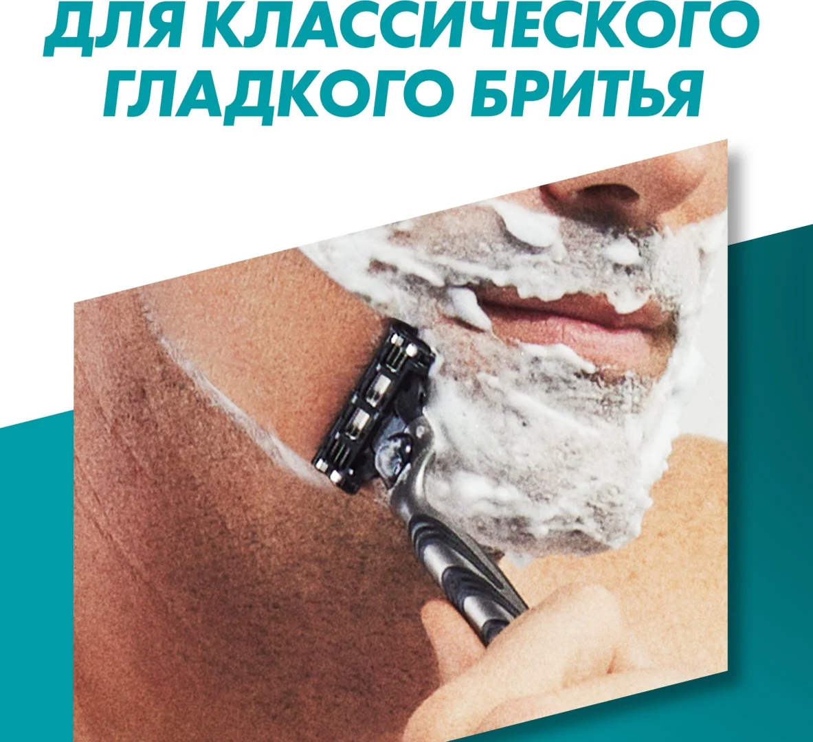 Сменные кассеты Gillette Mach3 2 шт купить,NaN