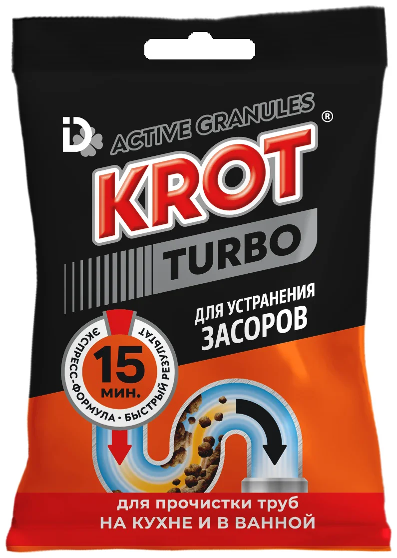 Гранулы для устранения засоров Крот Turbo 90гр купить,NaN