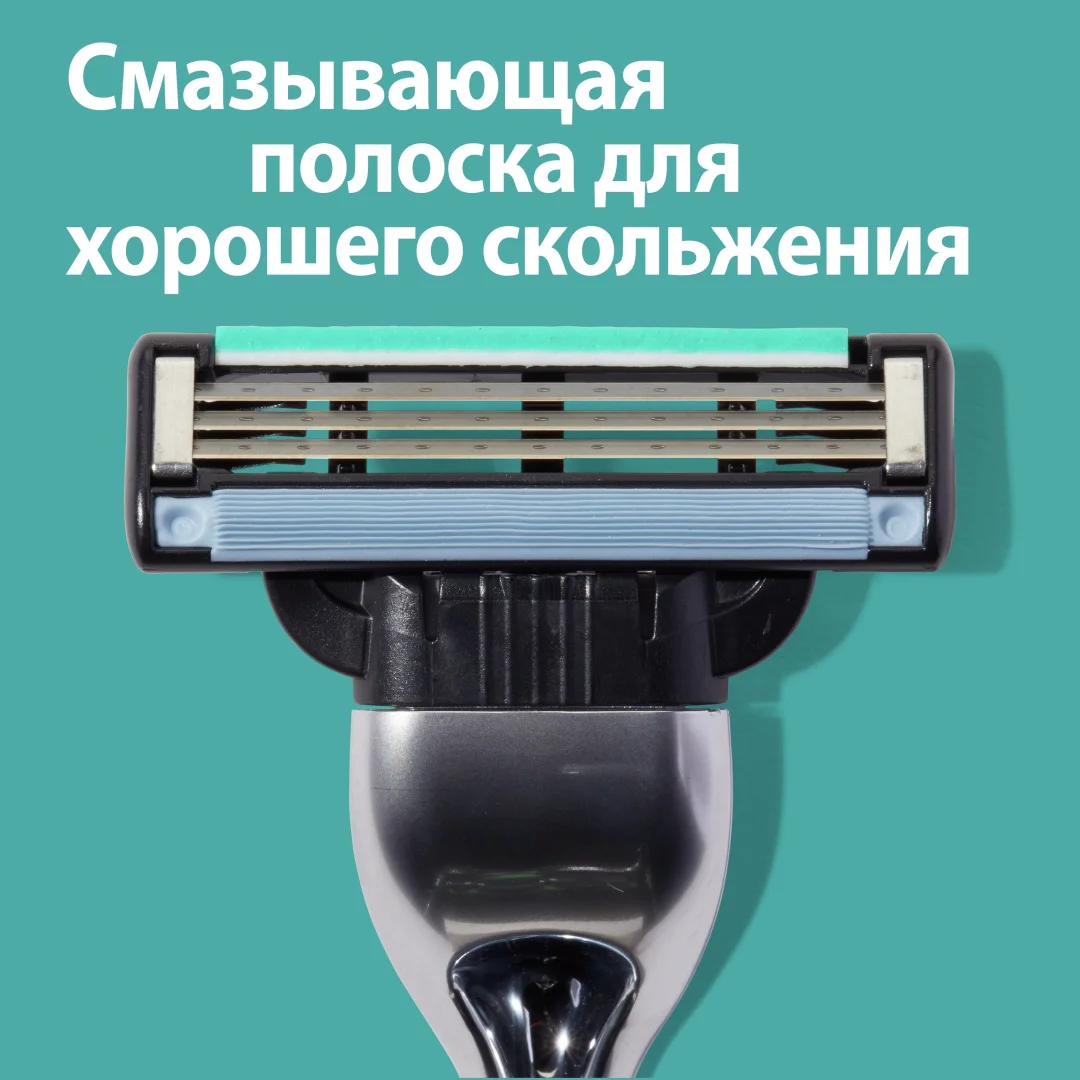 Сменные кассеты Gillette Mach3 2 шт купить,NaN