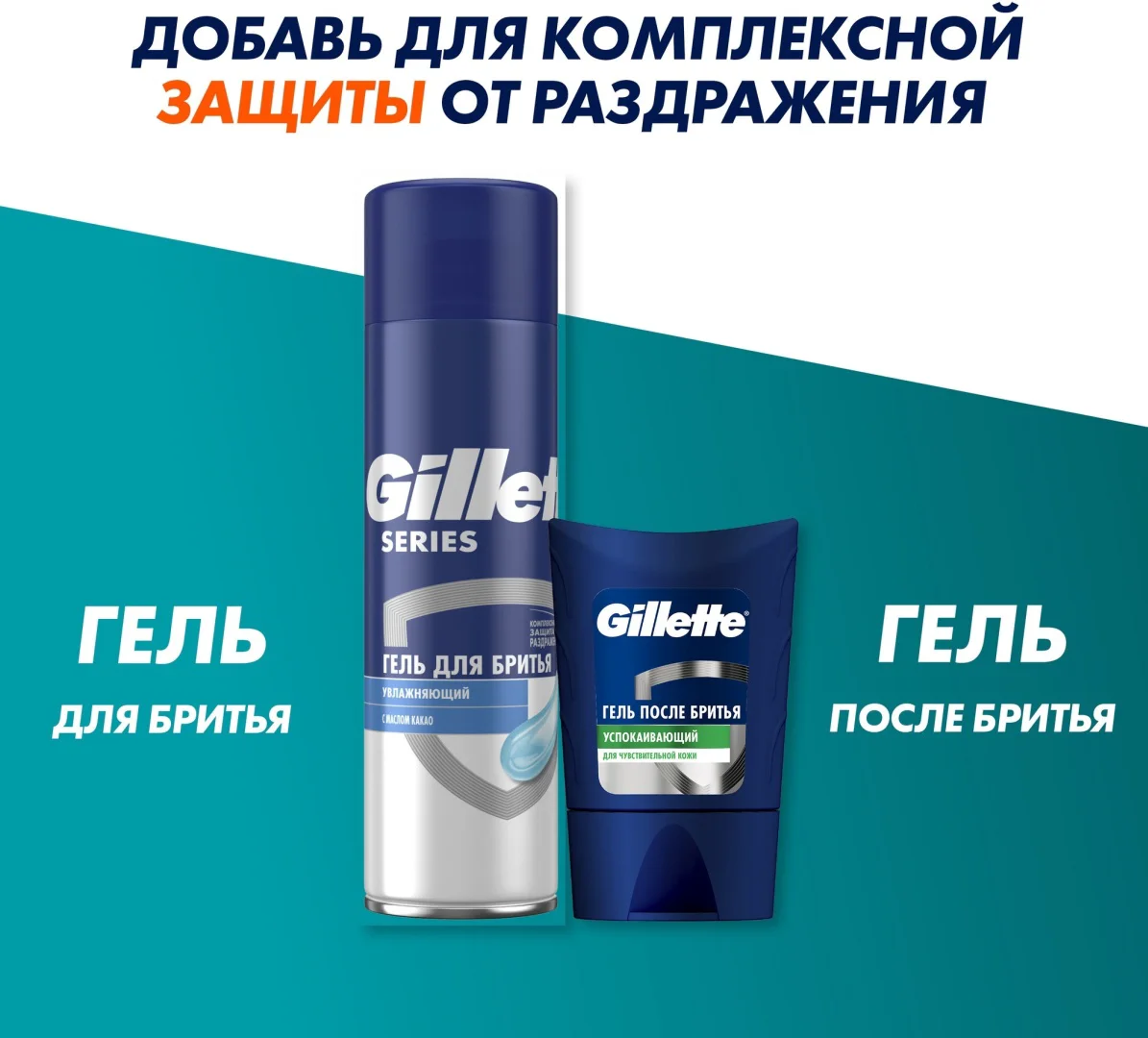 Сменные кассеты Gillette Mach3 2 шт купить,NaN